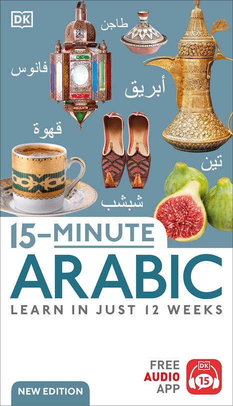 Front cover_15-Minute Arabic