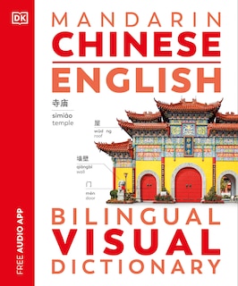 Front cover_Mandarin Chinese - English Bilingual Visual Dictionary
