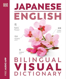 Front cover_Japanese - English Bilingual Visual Dictionary