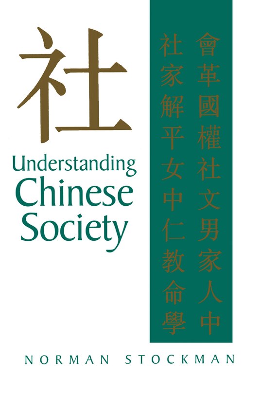 Front cover_Understanding Chinese Society
