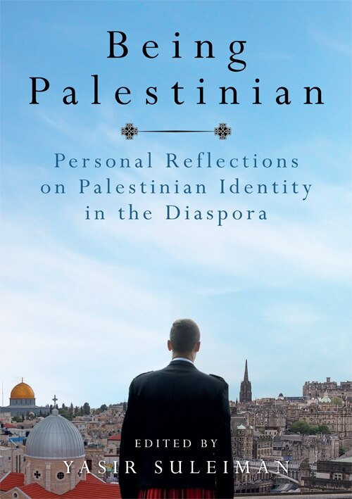 Front cover_Being Palestinian