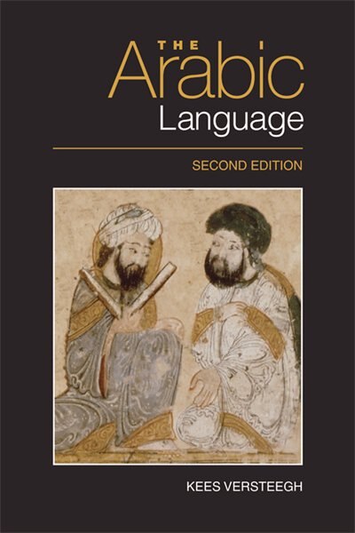 Front cover_The Arabic Language