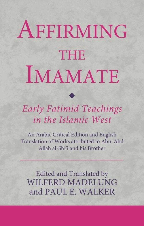 Front cover_Affirming the Imamate