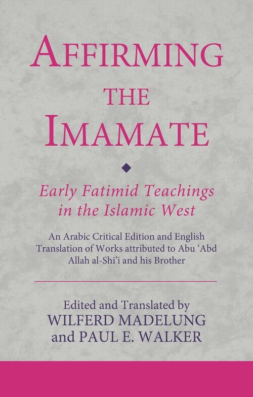 Front cover_Affirming the Imamate