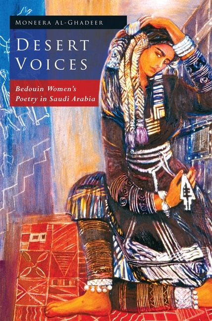 Front cover_Desert Voices