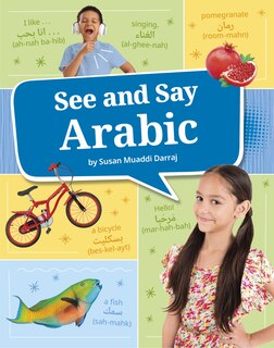 Front cover_See and Say Arabic