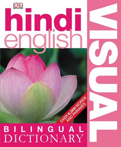Hindi English Bilingual Visual Dictionary | Indigo
