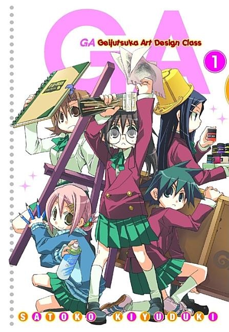 Front cover_GA: Geijutsuka Art Design Class, Vol. 1