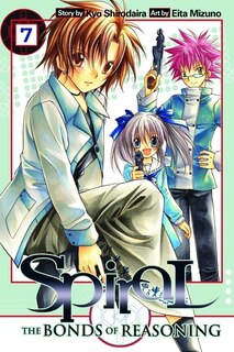 Front cover_Spiral, Vol. 7