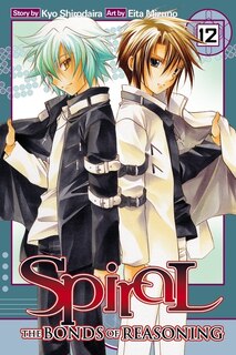 Couverture_Spiral, Vol. 12
