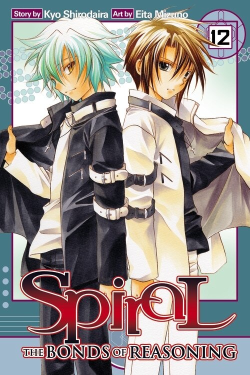 Couverture_Spiral, Vol. 12