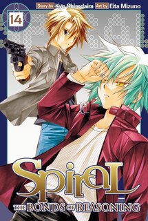 Front cover_Spiral, Vol. 14