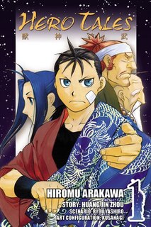 Front cover_Hero Tales, Vol. 1
