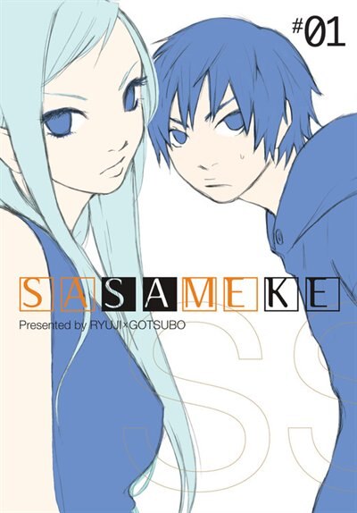 Front cover_Sasameke, Vol. 1