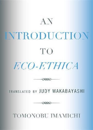 Front cover_An Introduction to Eco-Ethica