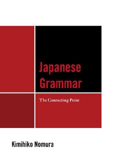 Front cover_Japanese Grammar