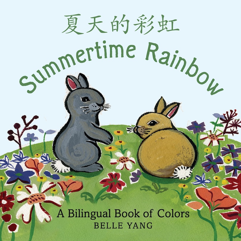 Front cover_Summertime Rainbow: A Mandarin Chinese-English Book of Colors
