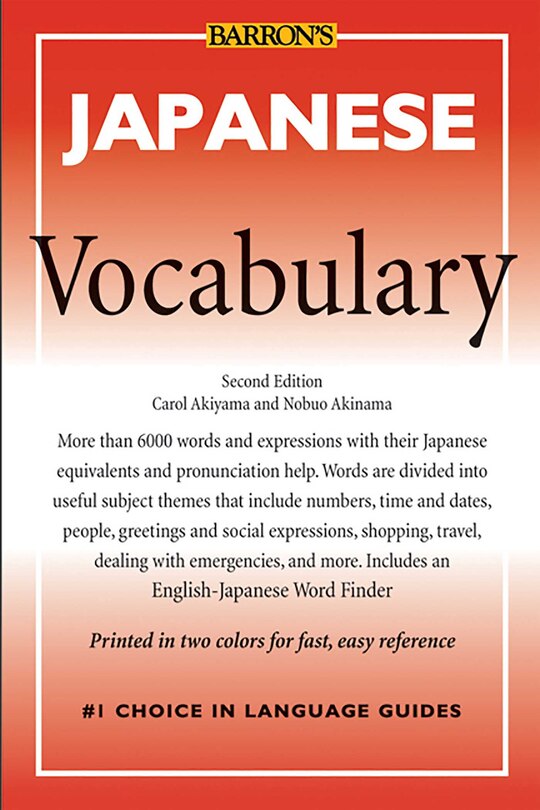 Front cover_Japanese Vocabulary