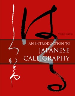 Couverture_An Introduction To Japanese Calligraphy
