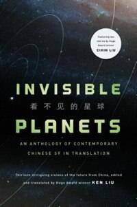 Front cover_Invisible Planets