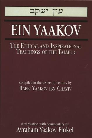Couverture_Ein Yaakov