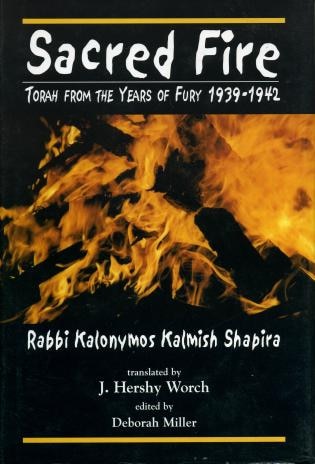 Front cover_Sacred Fire