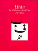 Front cover_Urdu for Children, Book 1: Volume 1