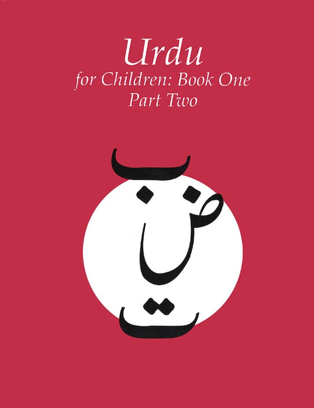 Front cover_Urdu for Children, Book 1: Volume 2
