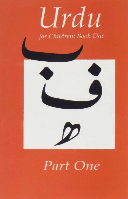 Couverture_Urdu for Children, Book 1: Cassettes
