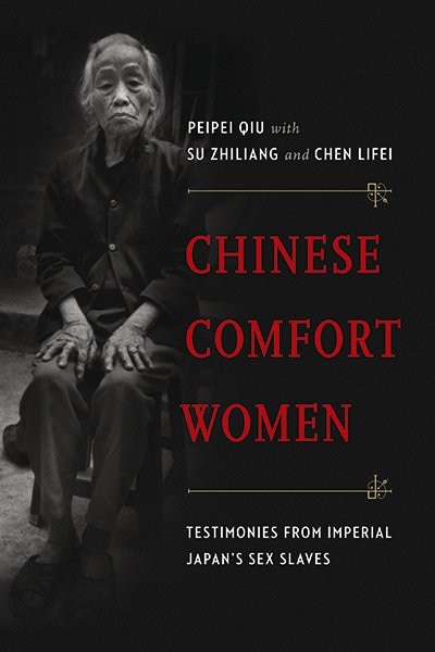 Front cover_Chinese Comfort Women