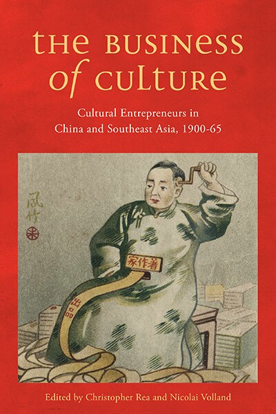 Front cover_The Business of Culture