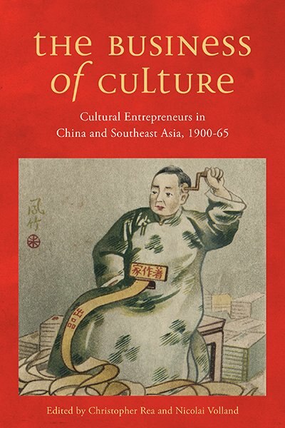 Front cover_The Business of Culture
