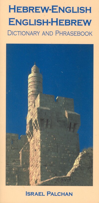 Front cover_Hebrew-english/english-hebrew Dictionary And Phrasebook