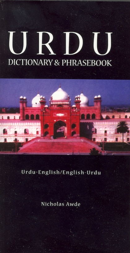 Front cover_Urdu-English/English-Urdu Dictionary & Phrasebook