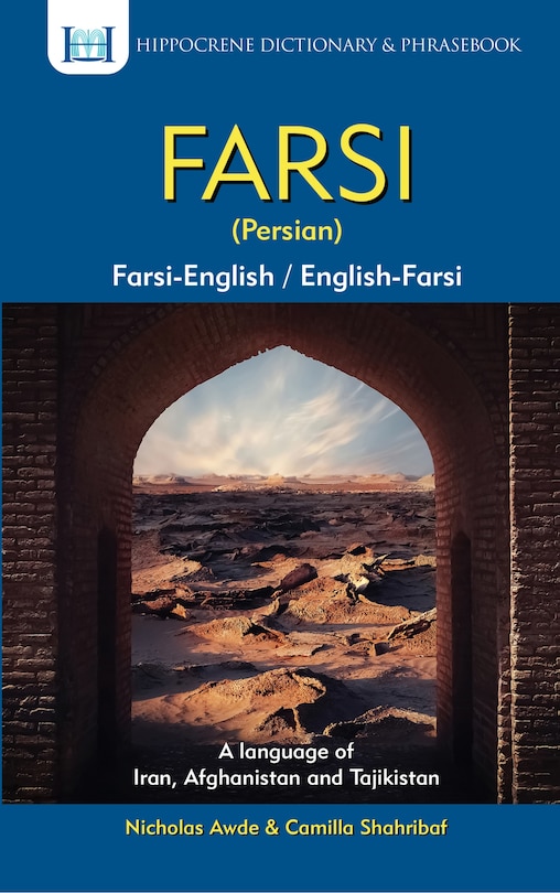 Front cover_Farsi-English/English-Farsi (Persian) Dictionary & Phrasebook