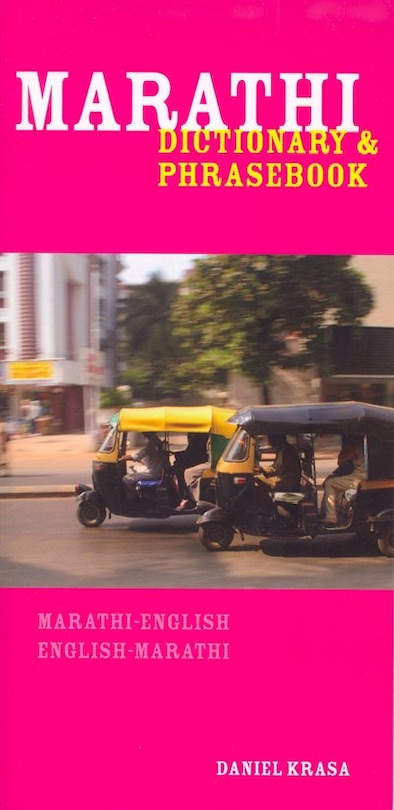 Front cover_Marathi-English/English-Marathi Dictionary & Phrasebook