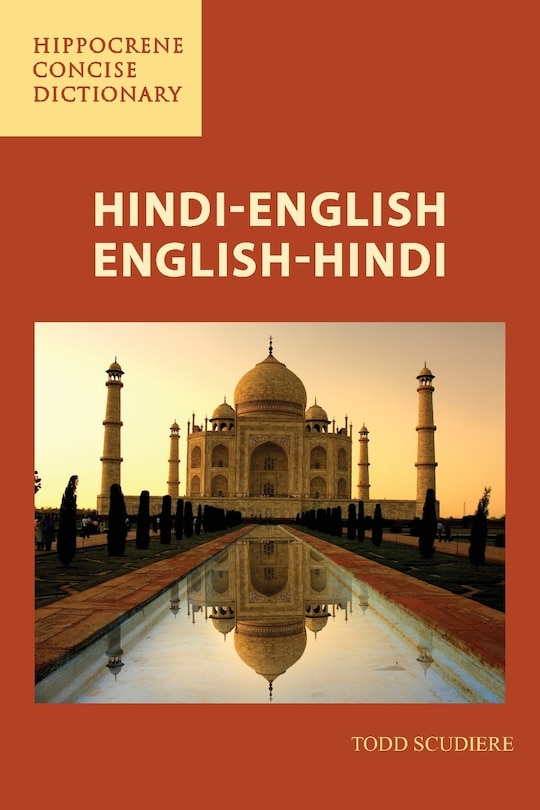 Front cover_Hindi-english/english-hindi Concise Dictionary