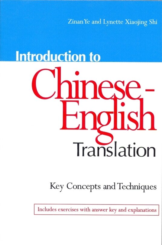 Front cover_Introduction to Chinese-English Translation: Key Concepts and Techniques