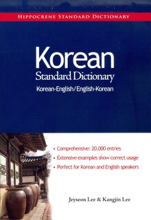 Front cover_Korean-English/English-Korean Standard Dictionary