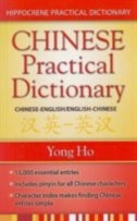 Front cover_Chinese-english/english-chinese (mandarin) Practical Dictionary