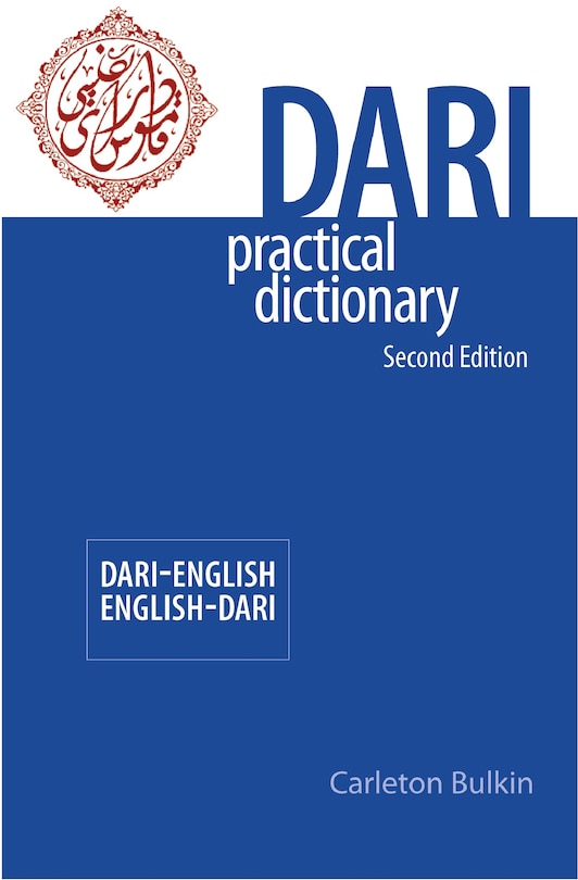 Front cover_Dari-english/english-dari Practical Dictionary, Second Edition