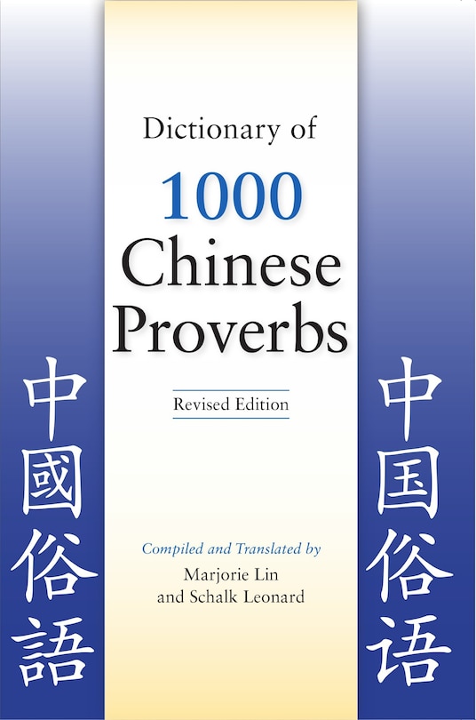 Front cover_Dictionary of 1000 Chinese Proverbs, Revised Edition