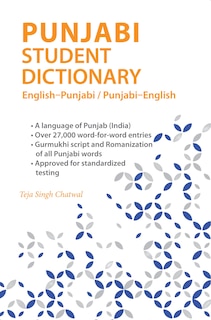 Front cover_Punjabi Student Dictionary: English-Punjabi/ Punjabi-English