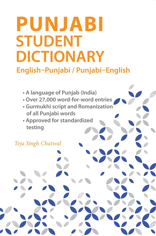 Front cover_Punjabi Student Dictionary: English-Punjabi/ Punjabi-English
