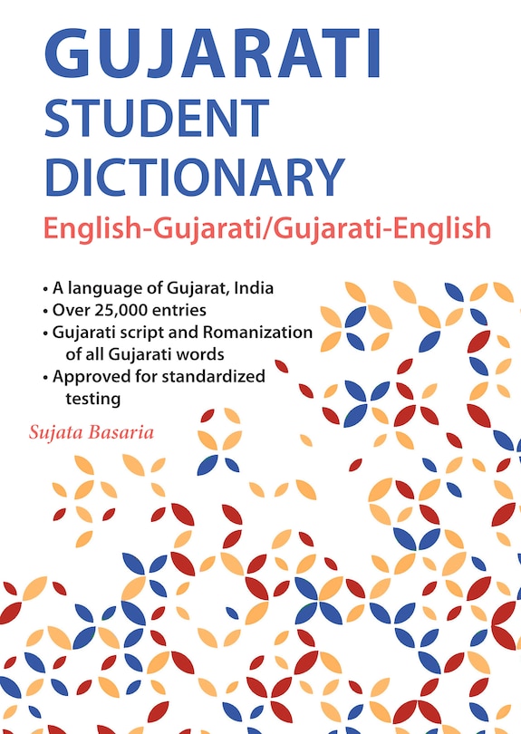Couverture_Gujarati Student Dictionary