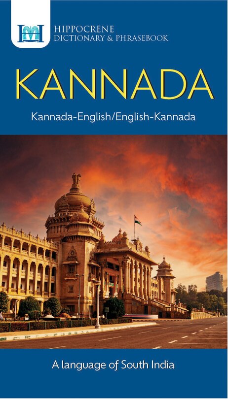Couverture_Kannada-English/ English-Kannada Dictionary & Phrasebook