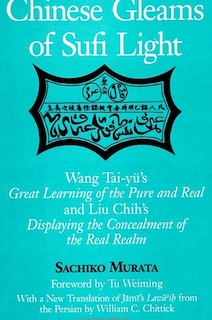 Front cover_Chinese Gleams of Sufi Light