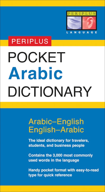Front cover_Pocket Arabic Dictionary