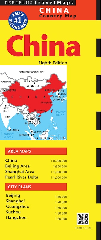 China Travel Map Eighth Edition