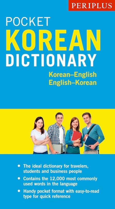 Front cover_Periplus Pocket Korean Dictionary